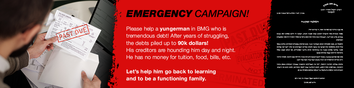 Emergency campaign banner with past due bills and a rabbinic letter from the current YAD L'YAD campaign.